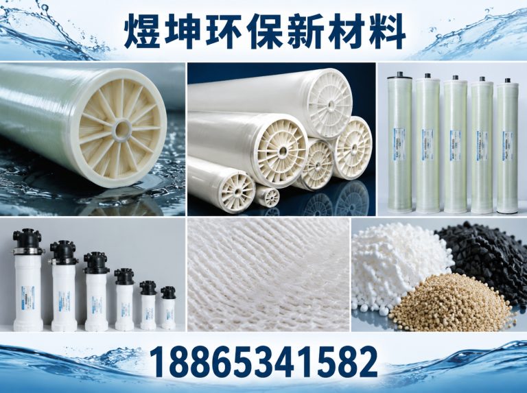 企业简介